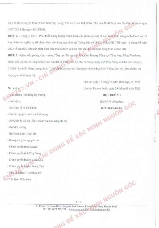Thông báo gia hạn giấy phép khai thác cát – hiệu lực 14/07/2026 đến 31/12/2026